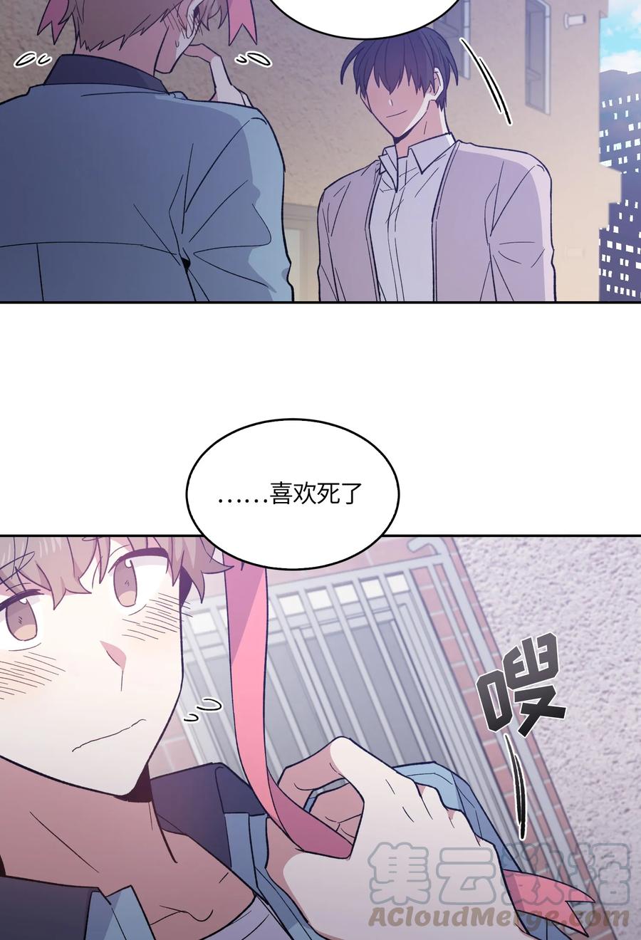 080080-甜心BOY-茶绿,创乐帮（第4张）