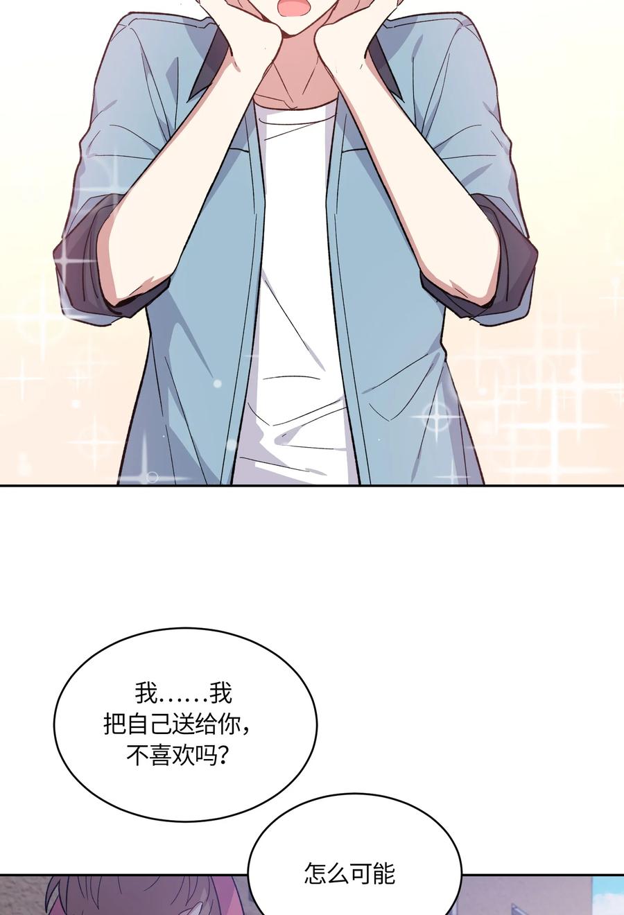 080080-甜心BOY-茶绿,创乐帮（第3张）