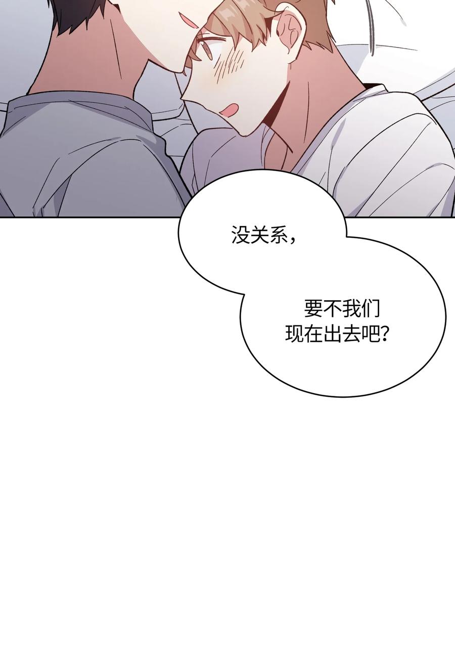 080080-甜心BOY-茶绿,创乐帮（第8张）