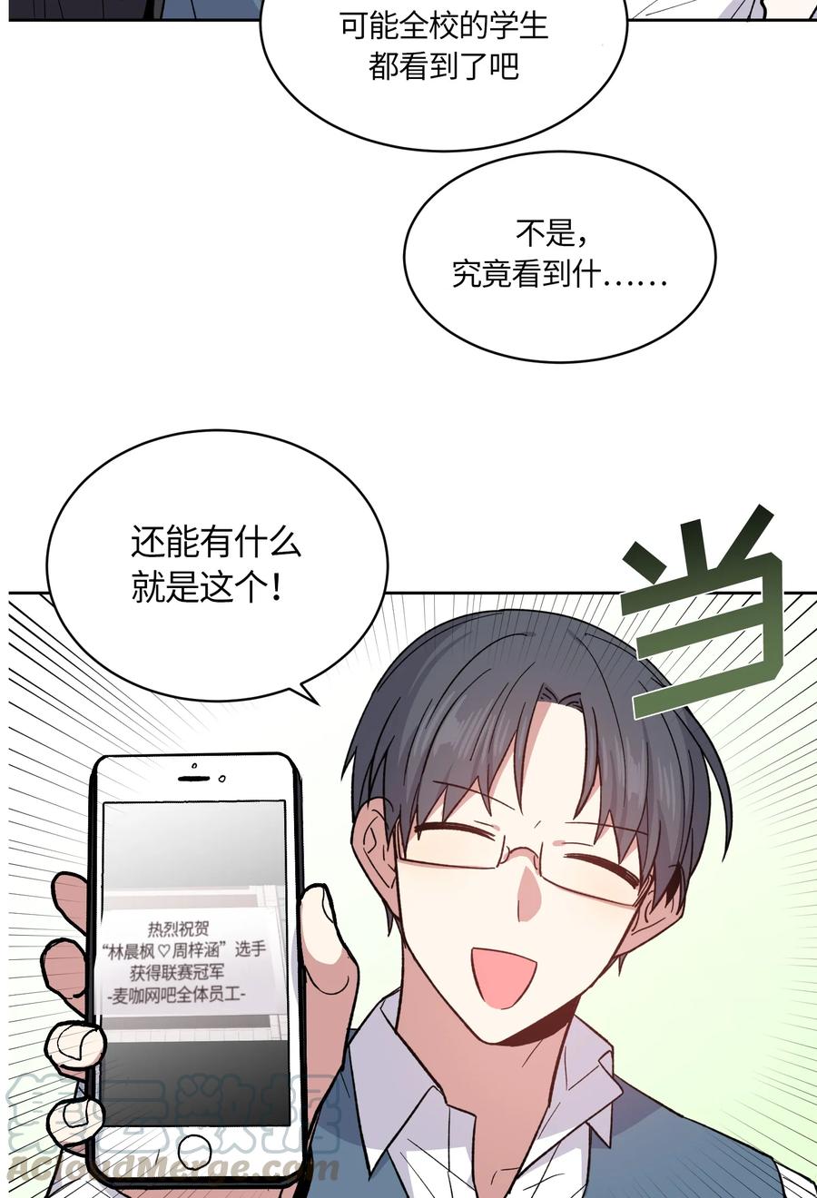 080080-甜心BOY-茶绿,创乐帮（第19张）
