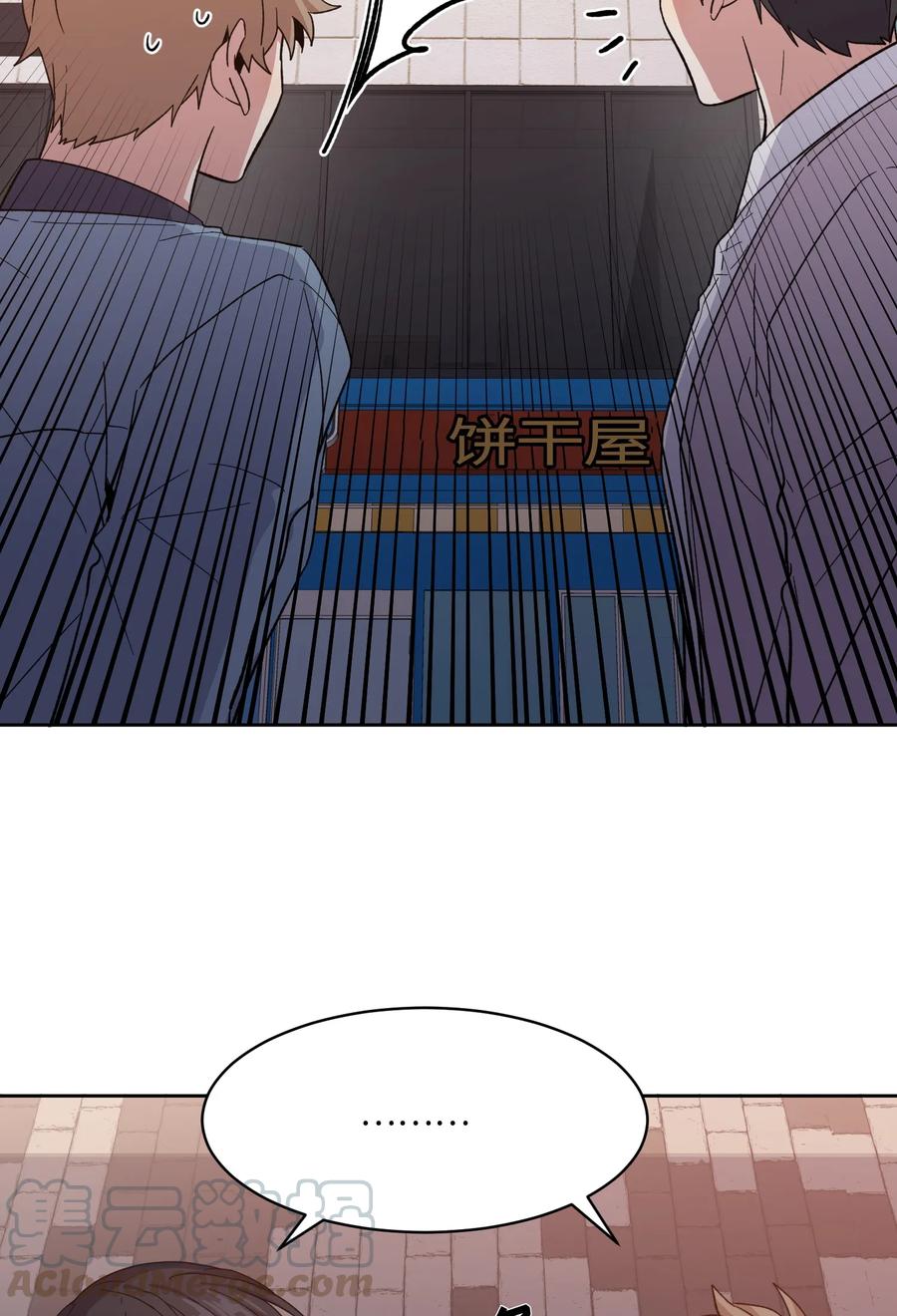 080080-甜心BOY-茶绿,创乐帮（第13张）