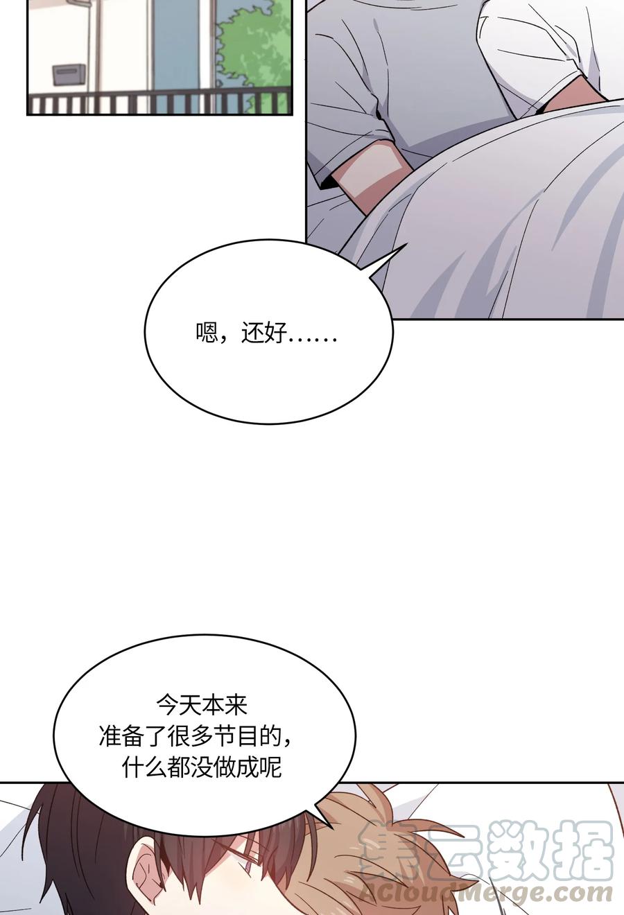 080080-甜心BOY-茶绿,创乐帮（第7张）