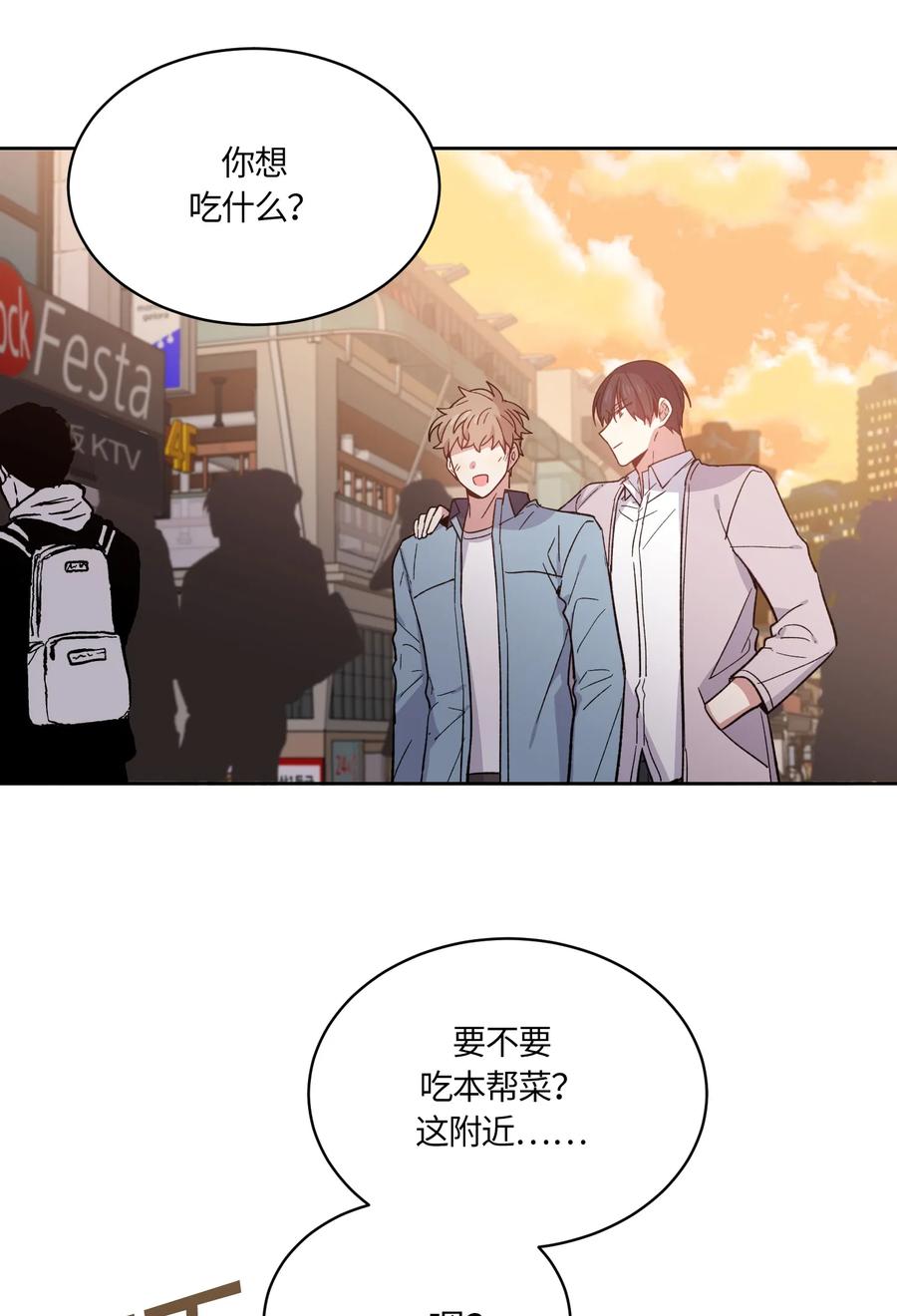 080080-甜心BOY-茶绿,创乐帮（第9张）