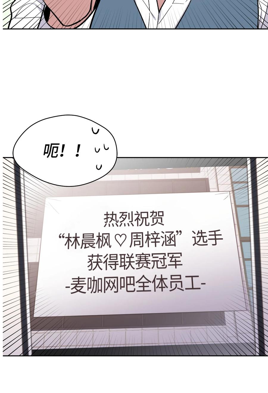 080080-甜心BOY-茶绿,创乐帮（第20张）
