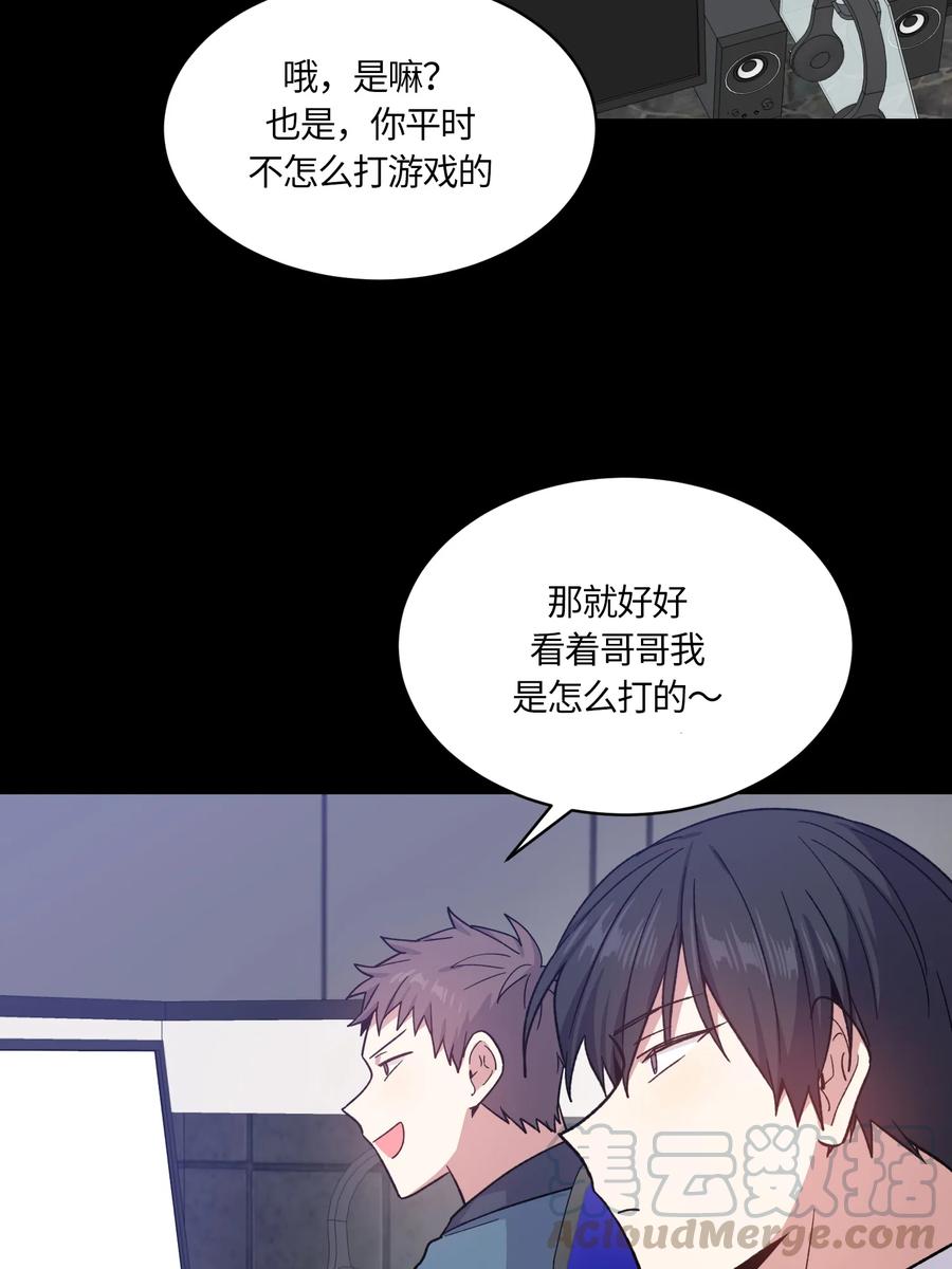 081081-甜心BOY-茶绿,创乐帮（第4张）