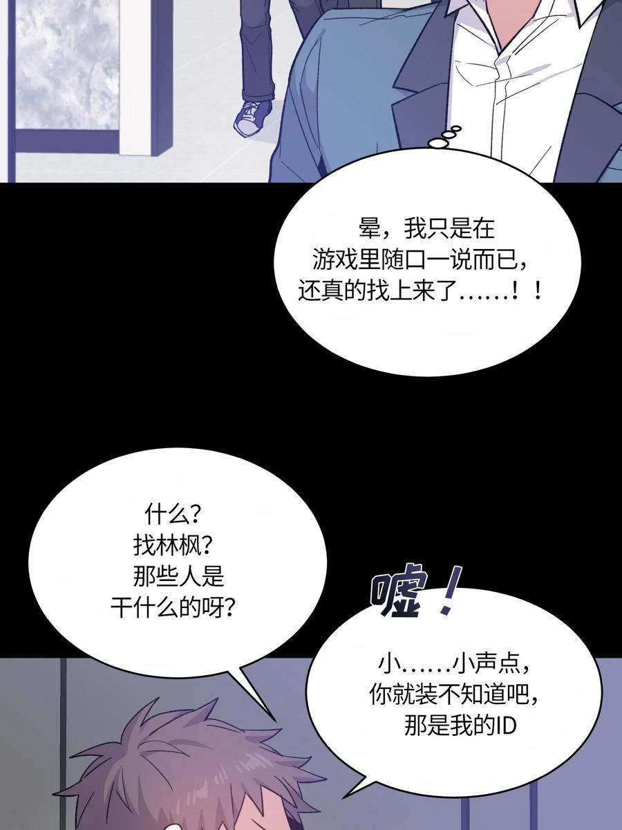 081081-甜心BOY-茶绿,创乐帮（第8张）