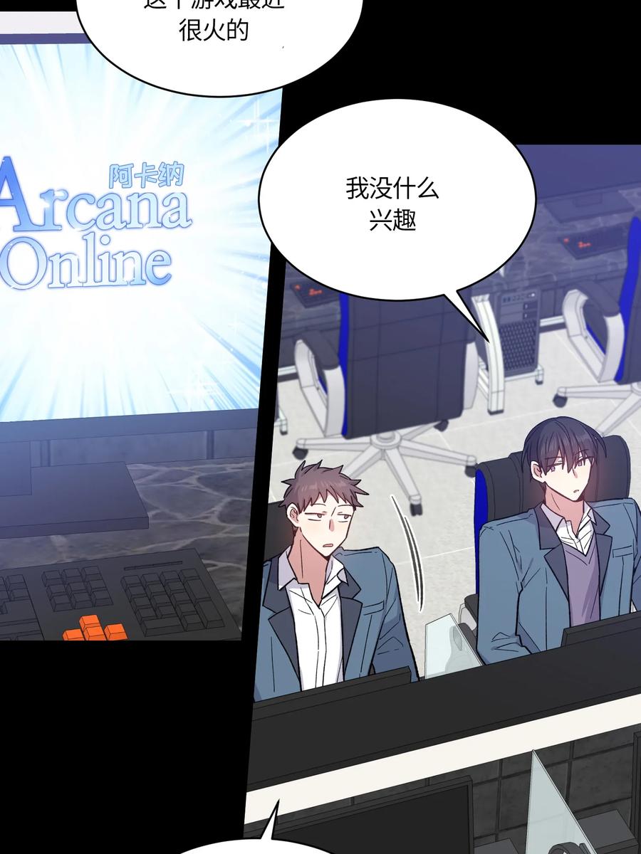 081081-甜心BOY-茶绿,创乐帮（第3张）
