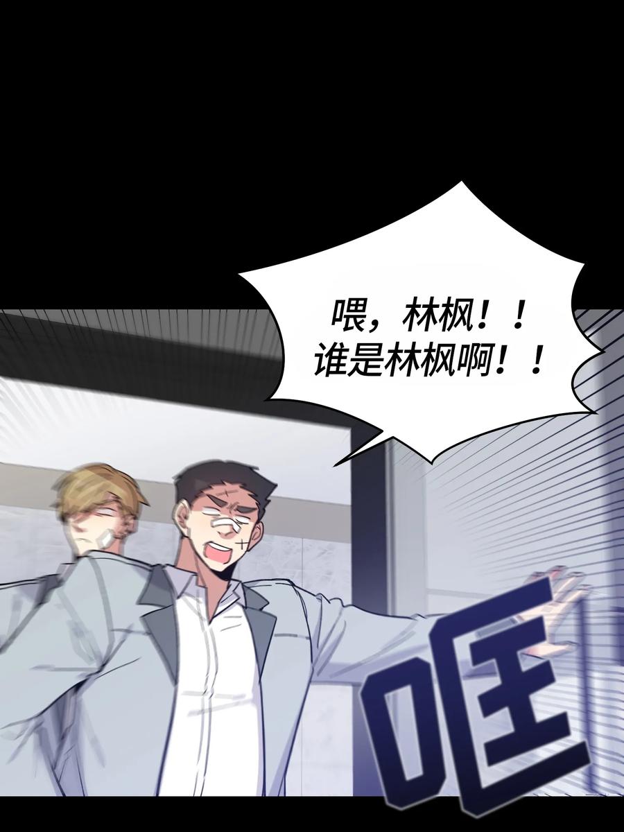 081081-甜心BOY-茶绿,创乐帮（第6张）