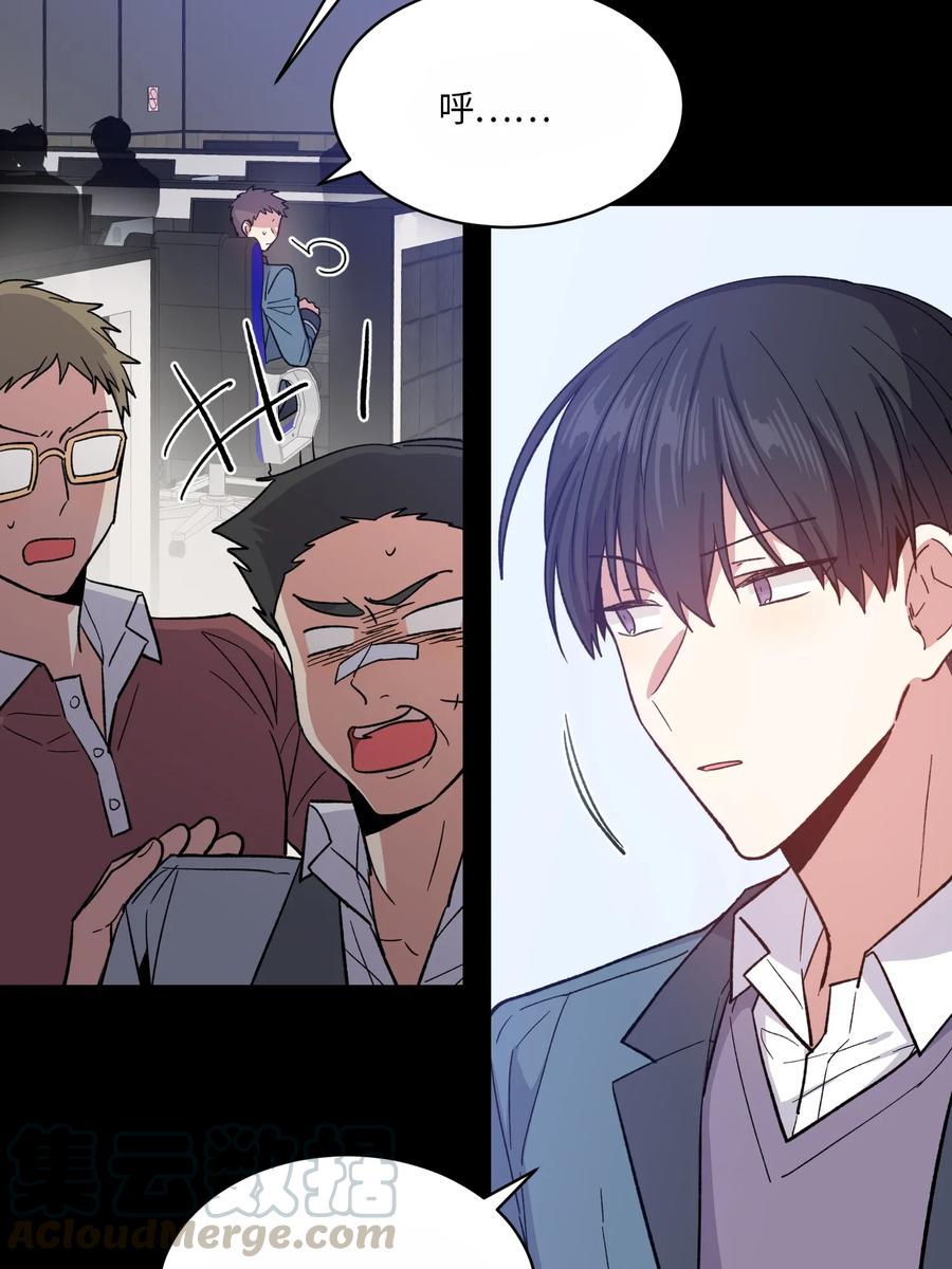 081081-甜心BOY-茶绿,创乐帮（第10张）