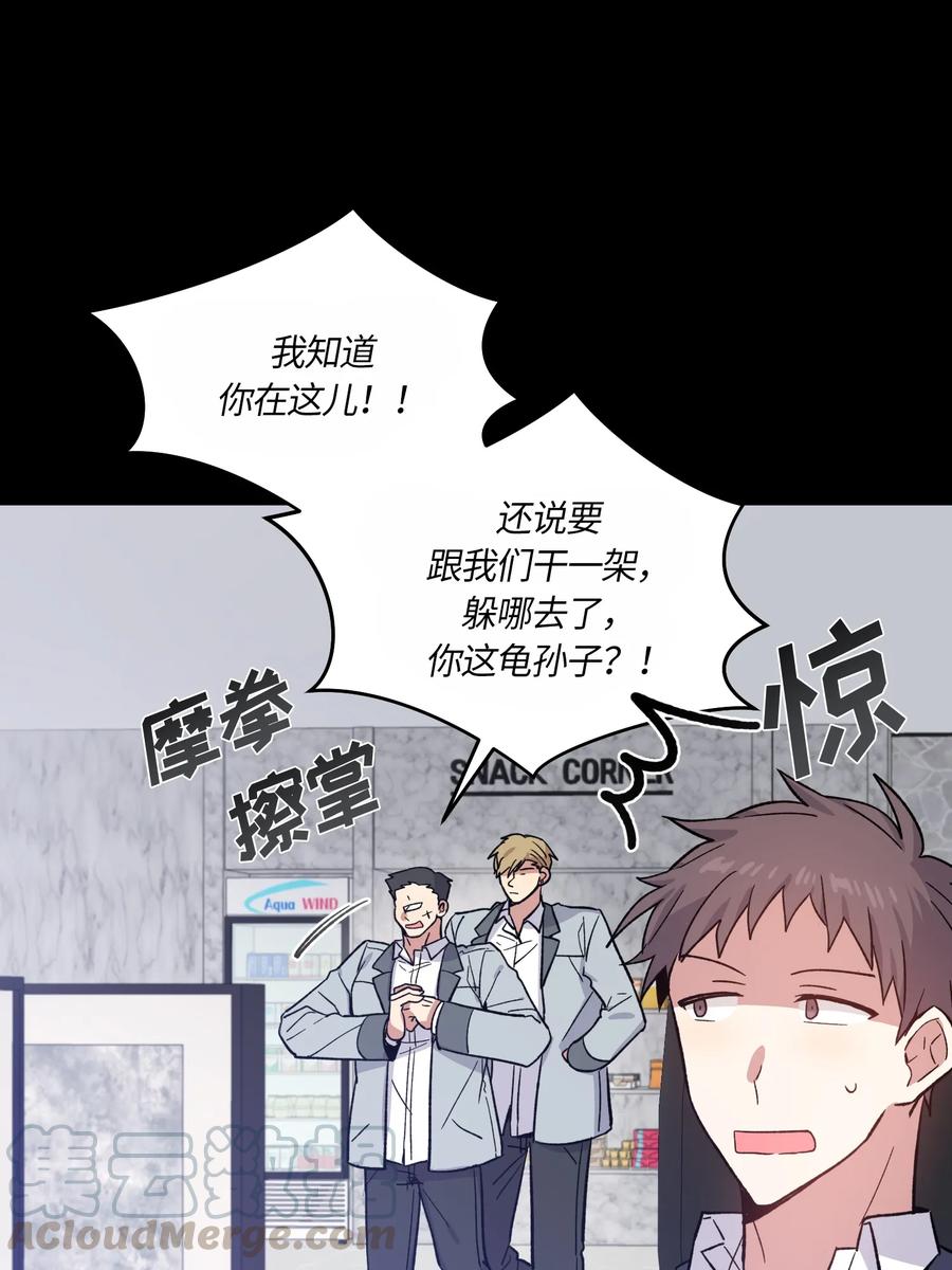 081081-甜心BOY-茶绿,创乐帮（第7张）