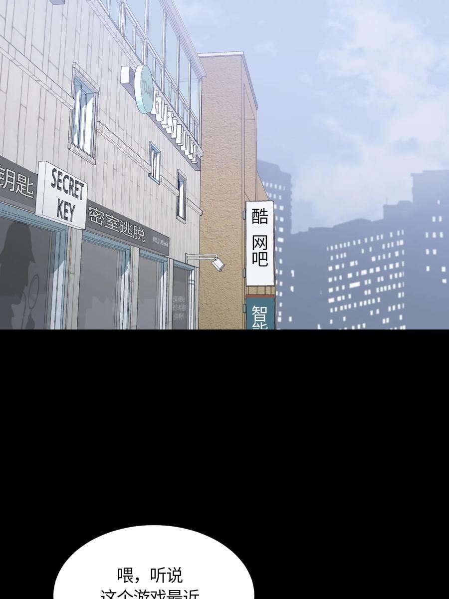 081081-甜心BOY-茶绿,创乐帮（第2张）