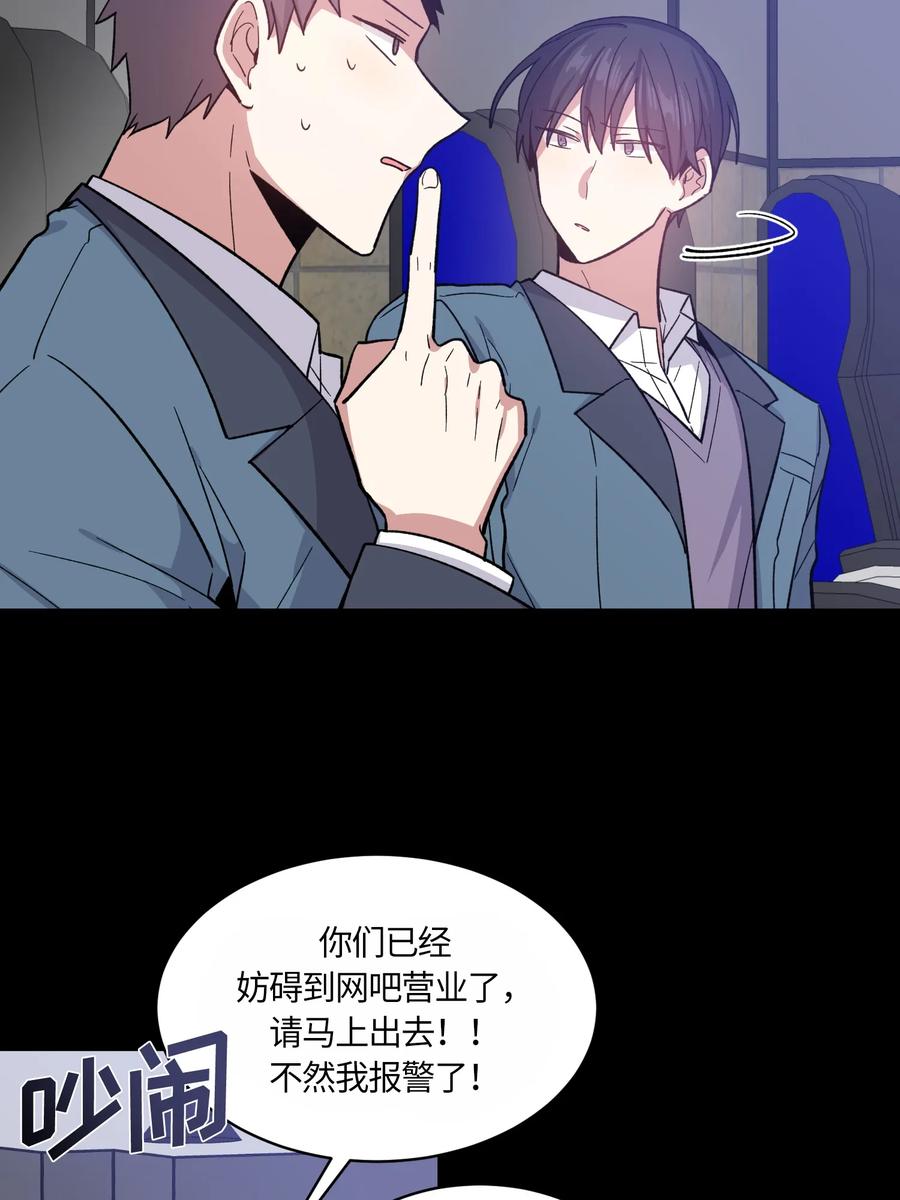 081081-甜心BOY-茶绿,创乐帮（第9张）
