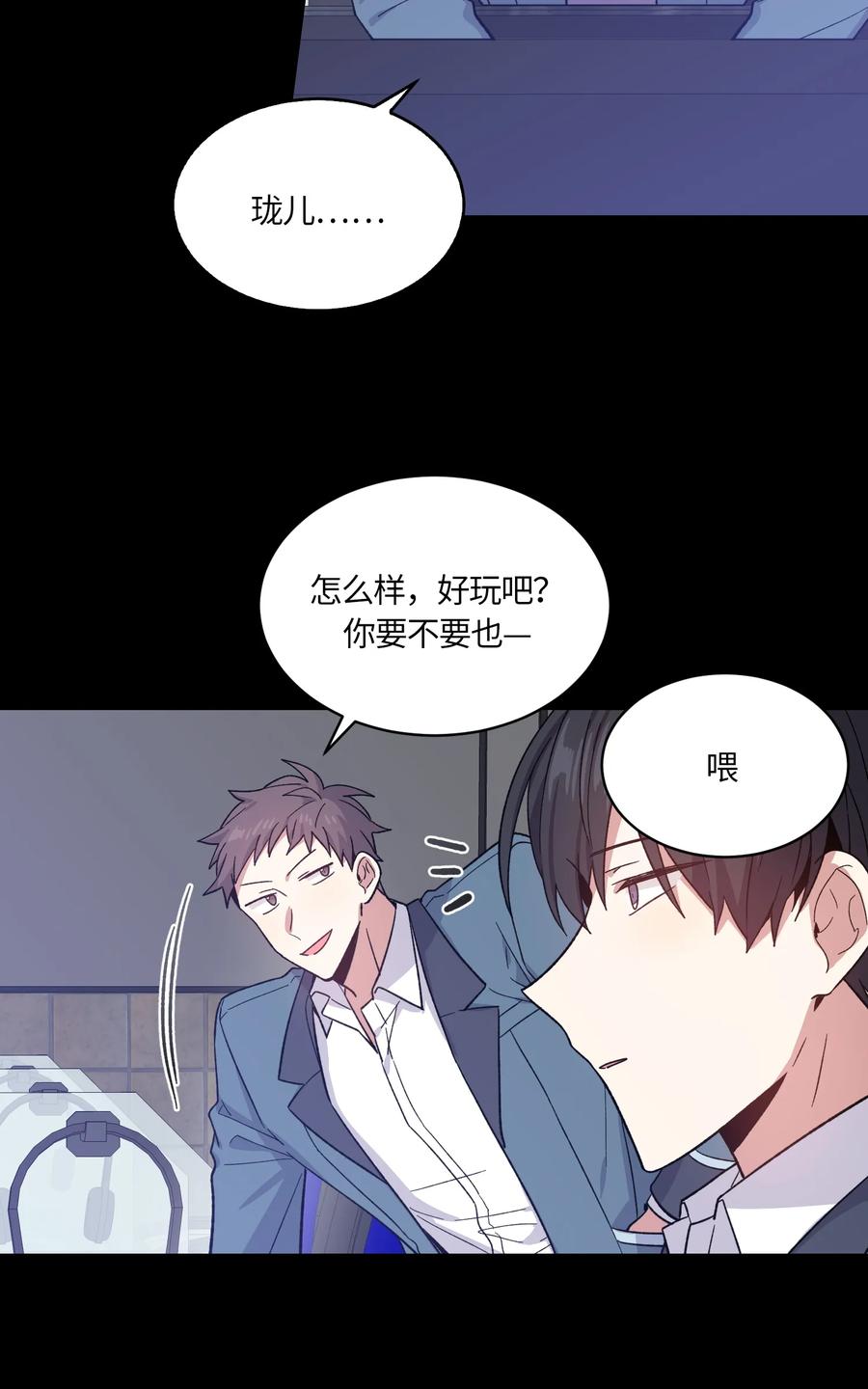 082082-甜心BOY-茶绿,创乐帮（第2张）