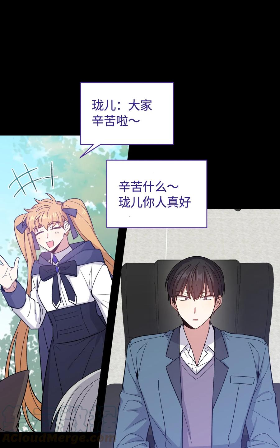 082082-甜心BOY-茶绿,创乐帮（第1张）