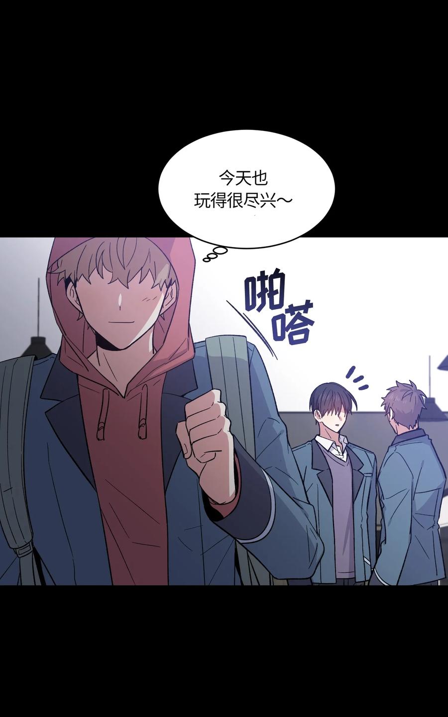 082082-甜心BOY-茶绿,创乐帮（第5张）
