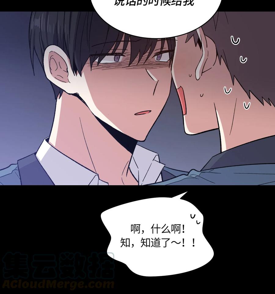 082082-甜心BOY-茶绿,创乐帮（第4张）