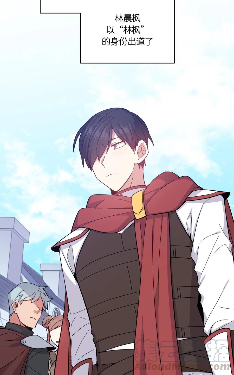 082082-甜心BOY-茶绿,创乐帮（第7张）