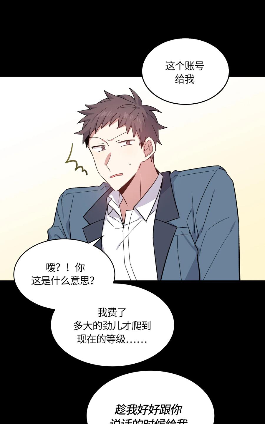 082082-甜心BOY-茶绿,创乐帮（第3张）