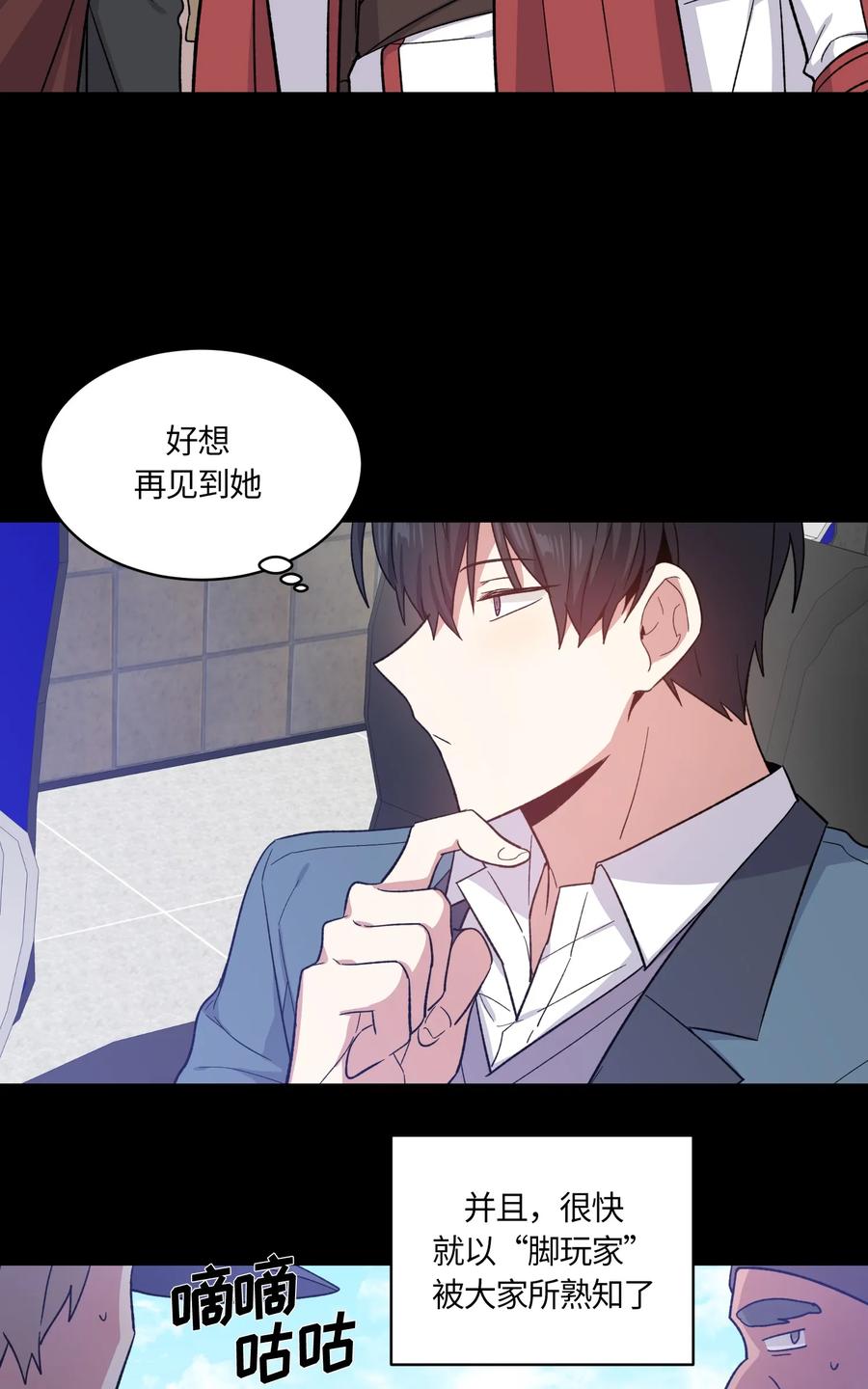 082082-甜心BOY-茶绿,创乐帮（第8张）