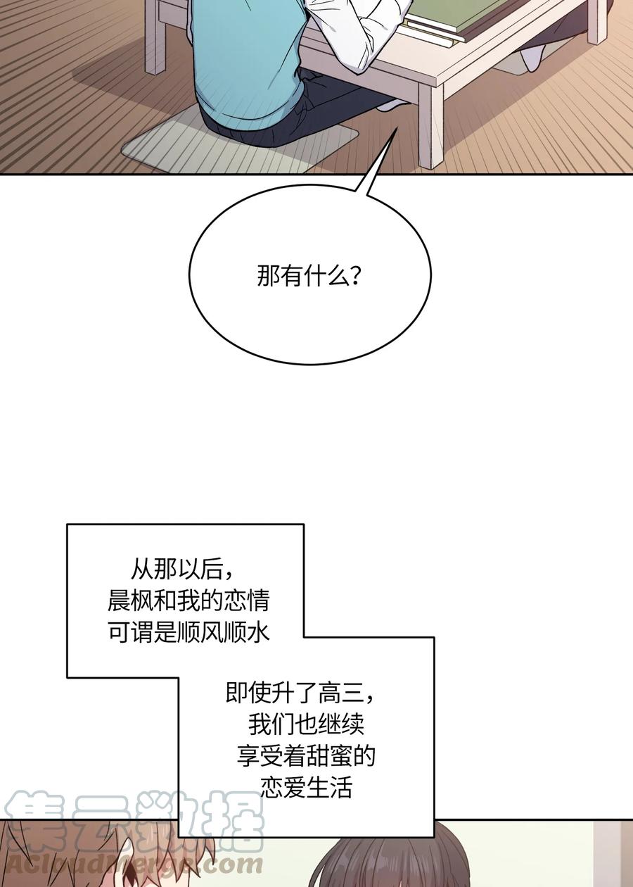 083083-甜心BOY-茶绿,创乐帮（第4张）