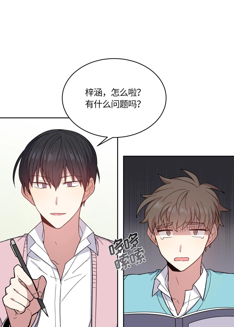083083-甜心BOY-茶绿,创乐帮（第2张）