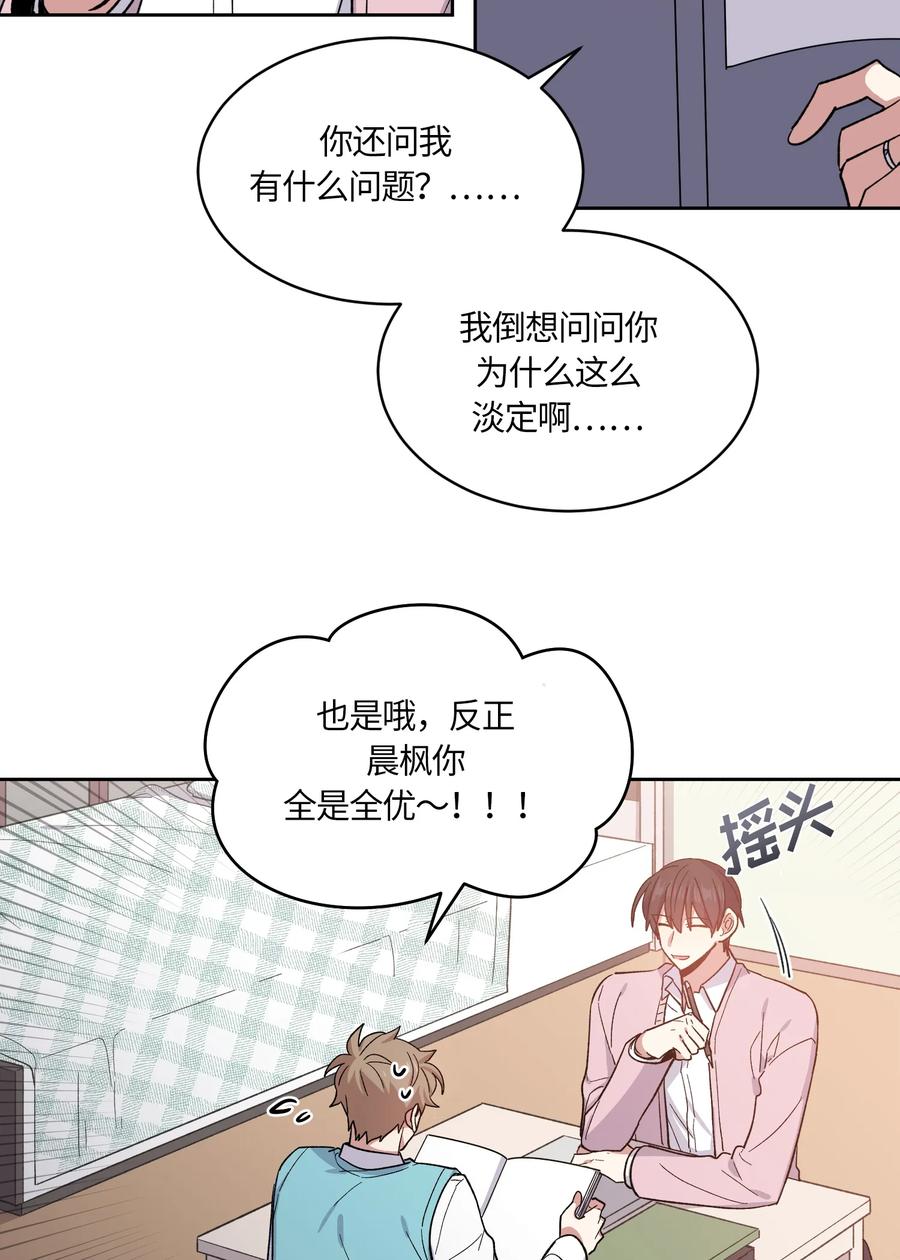 083083-甜心BOY-茶绿,创乐帮（第3张）