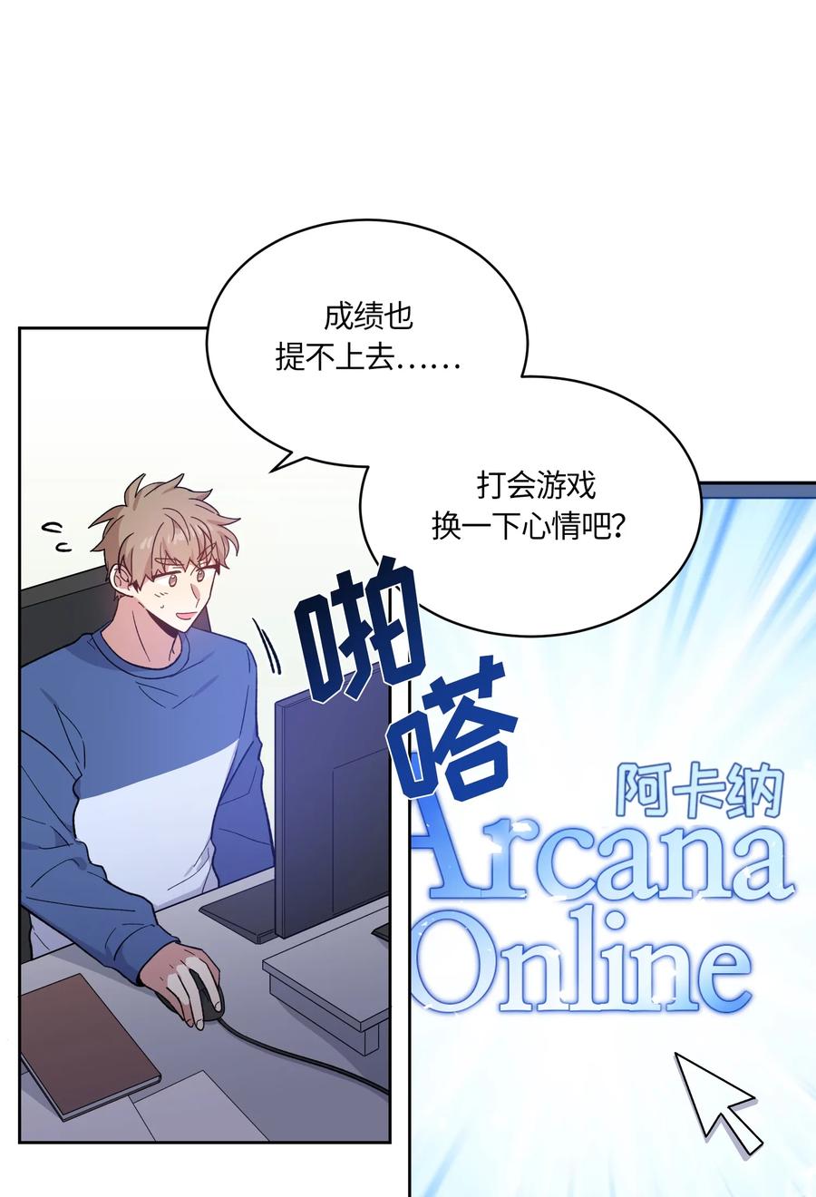 084084-甜心BOY-茶绿,创乐帮（第11张）