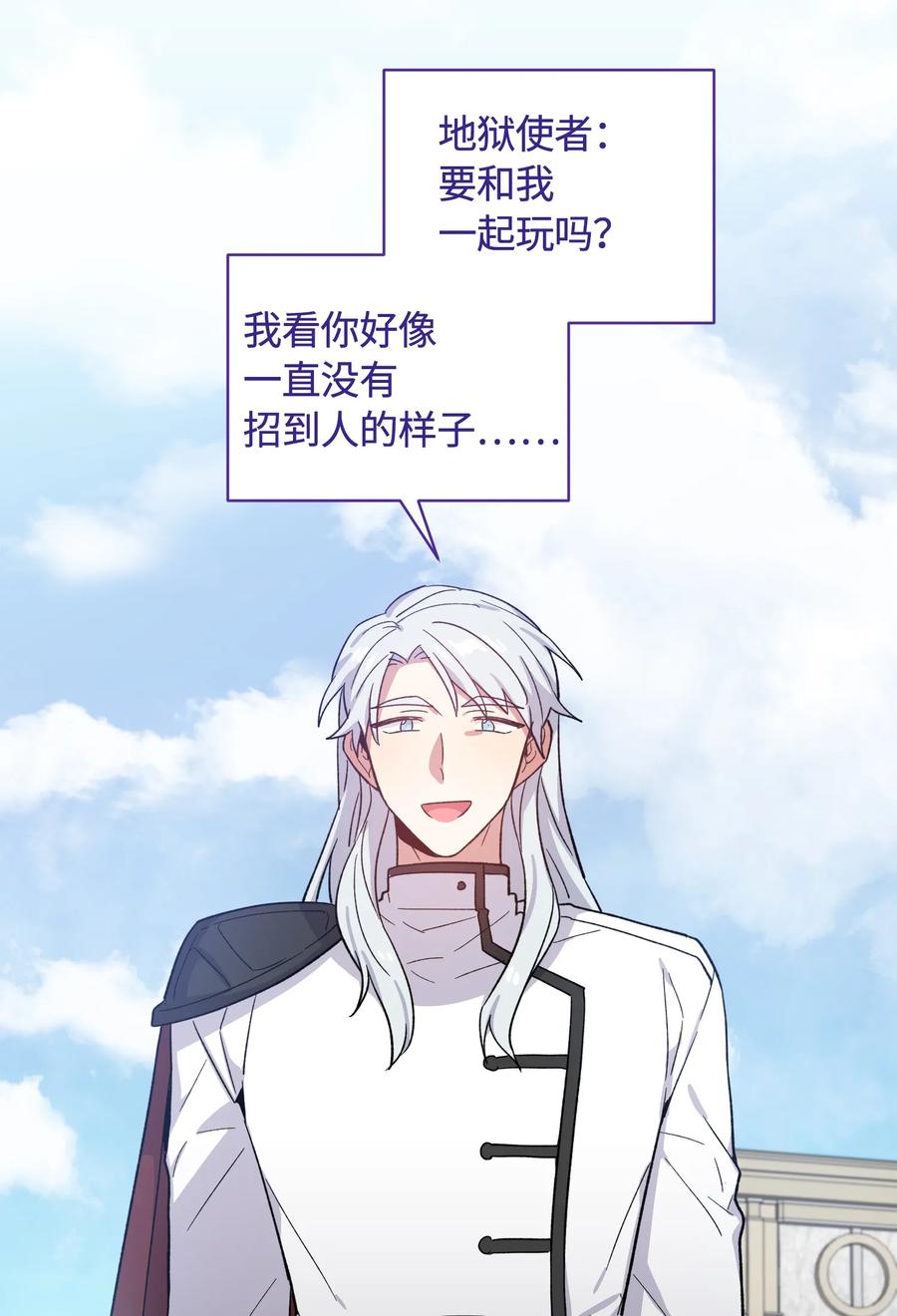 084084-甜心BOY-茶绿,创乐帮（第20张）