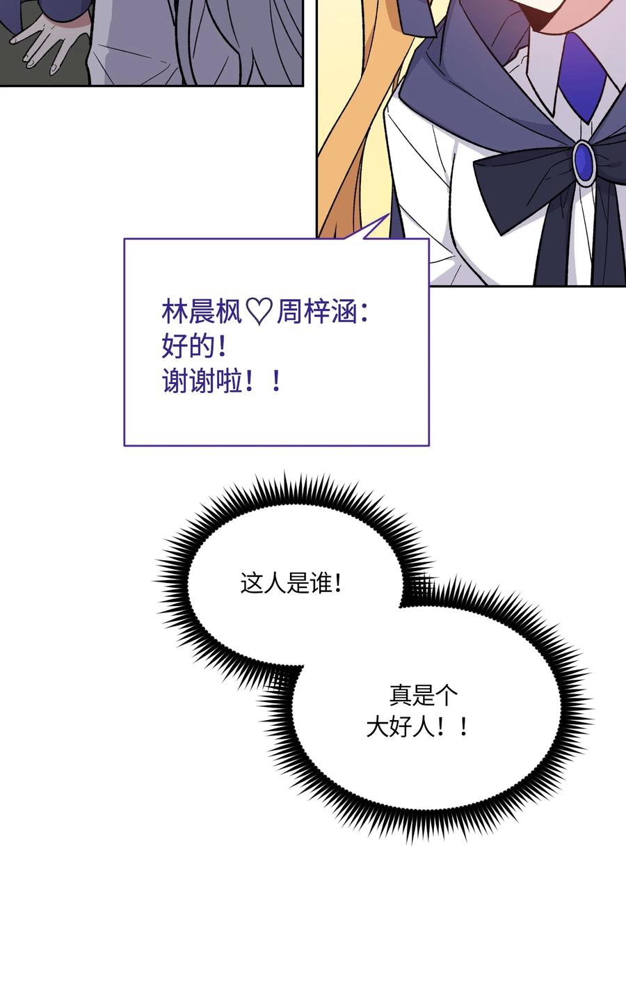084084-甜心BOY-茶绿,创乐帮（第23张）