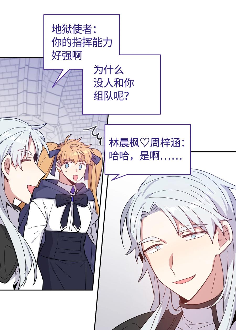 084084-甜心BOY-茶绿,创乐帮（第26张）