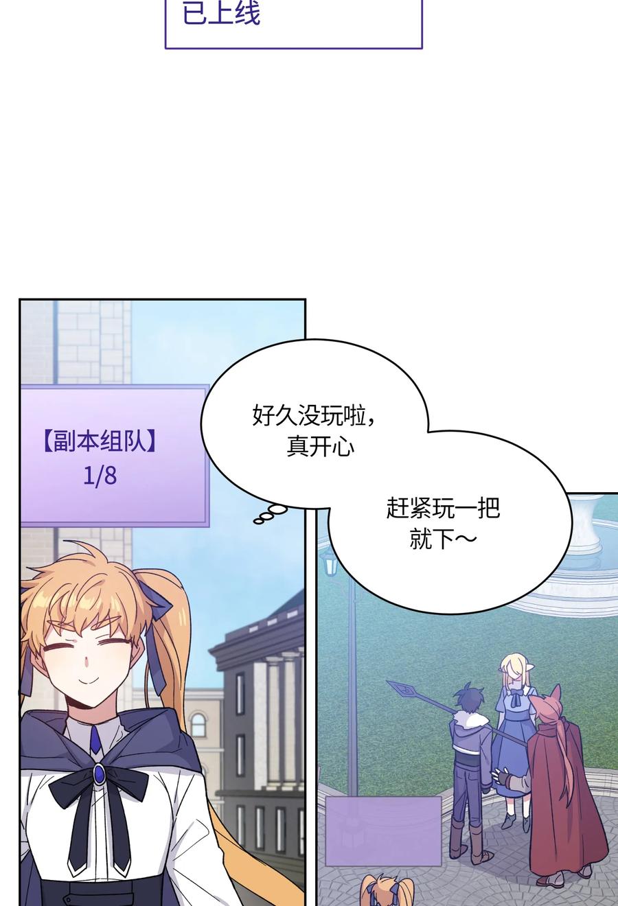 084084-甜心BOY-茶绿,创乐帮（第15张）