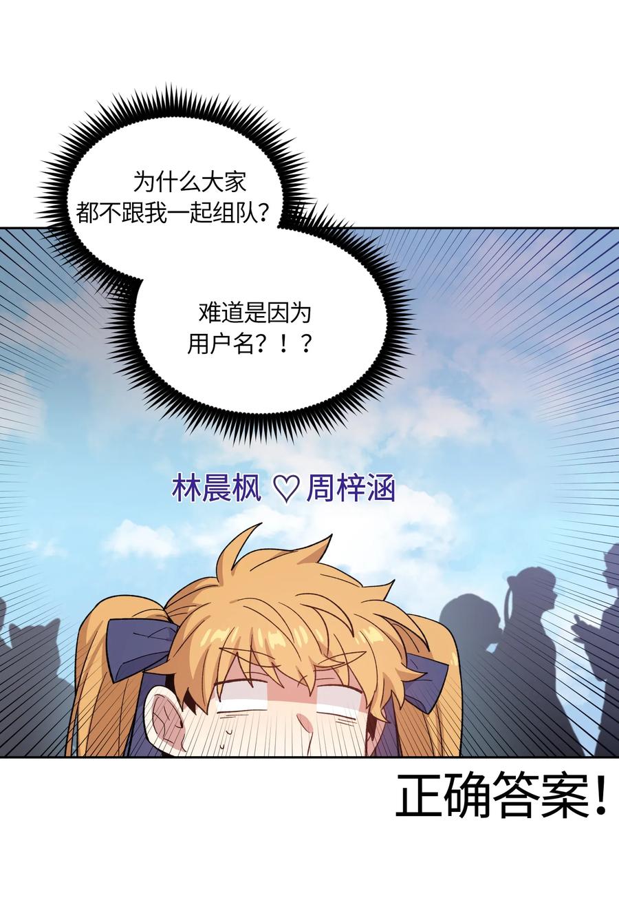 084084-甜心BOY-茶绿,创乐帮（第17张）
