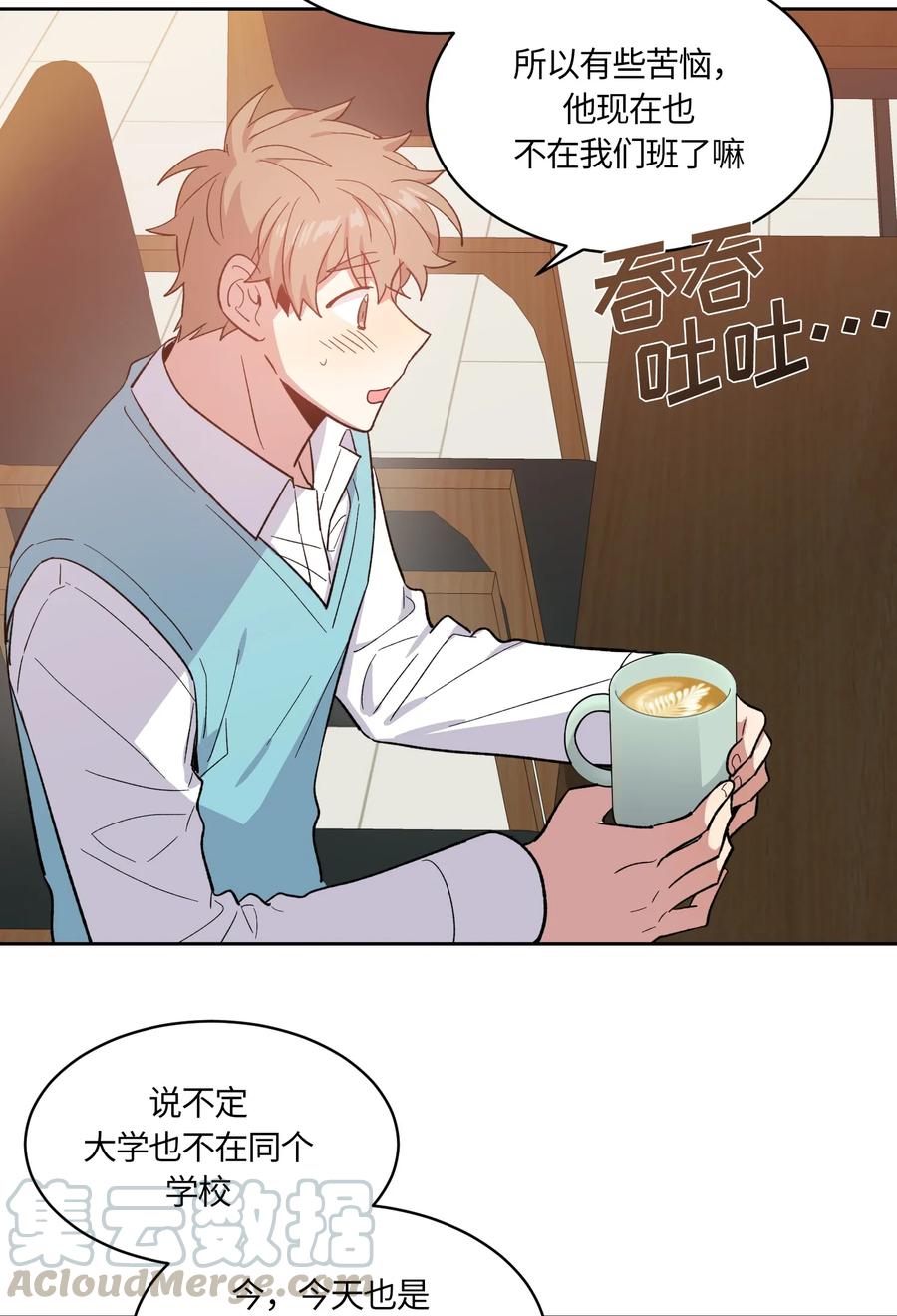 084084-甜心BOY-茶绿,创乐帮（第4张）