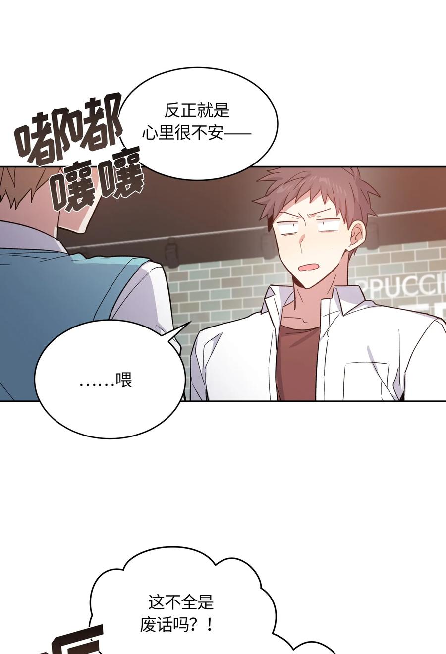084084-甜心BOY-茶绿,创乐帮（第6张）