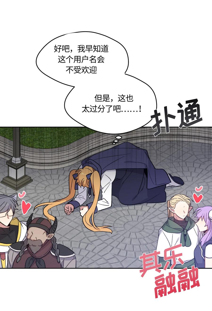 084084-甜心BOY-茶绿,创乐帮（第18张）