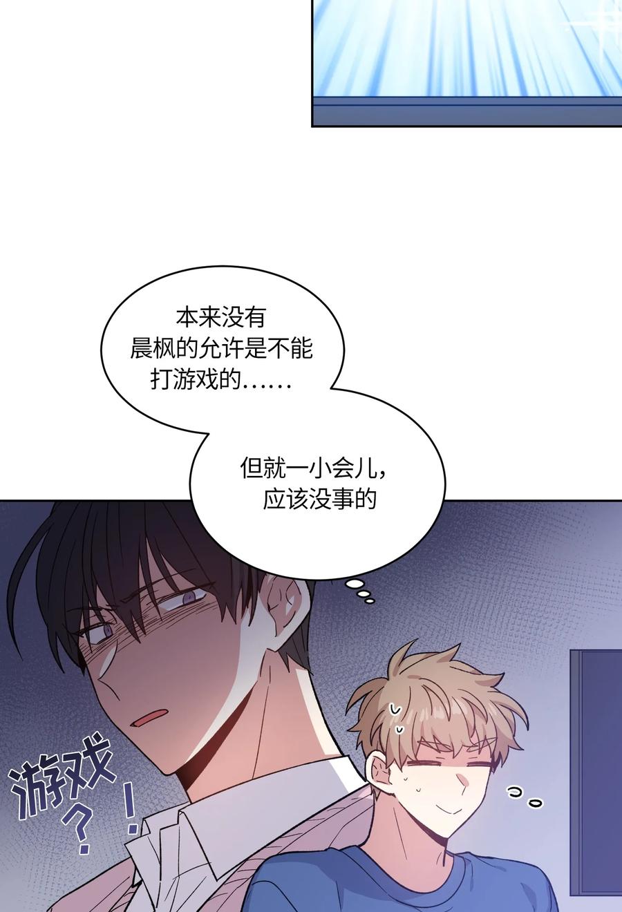 084084-甜心BOY-茶绿,创乐帮（第12张）