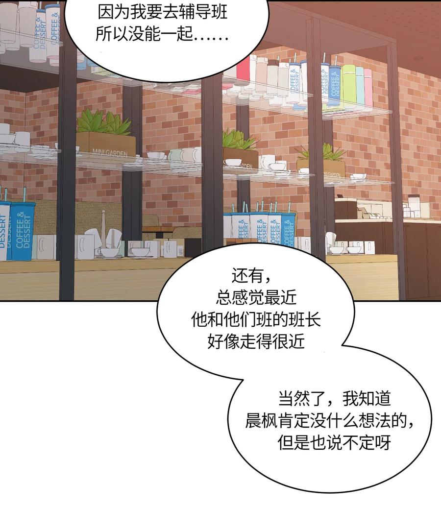 084084-甜心BOY-茶绿,创乐帮（第5张）