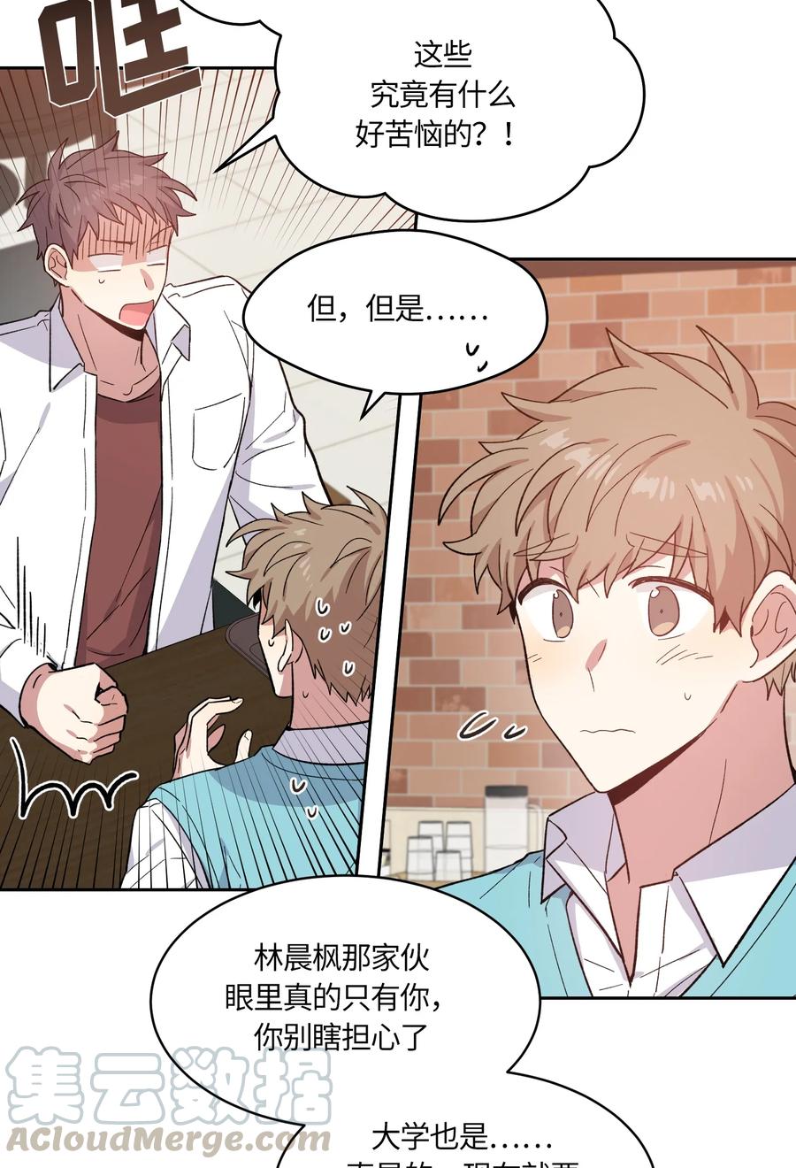084084-甜心BOY-茶绿,创乐帮（第7张）