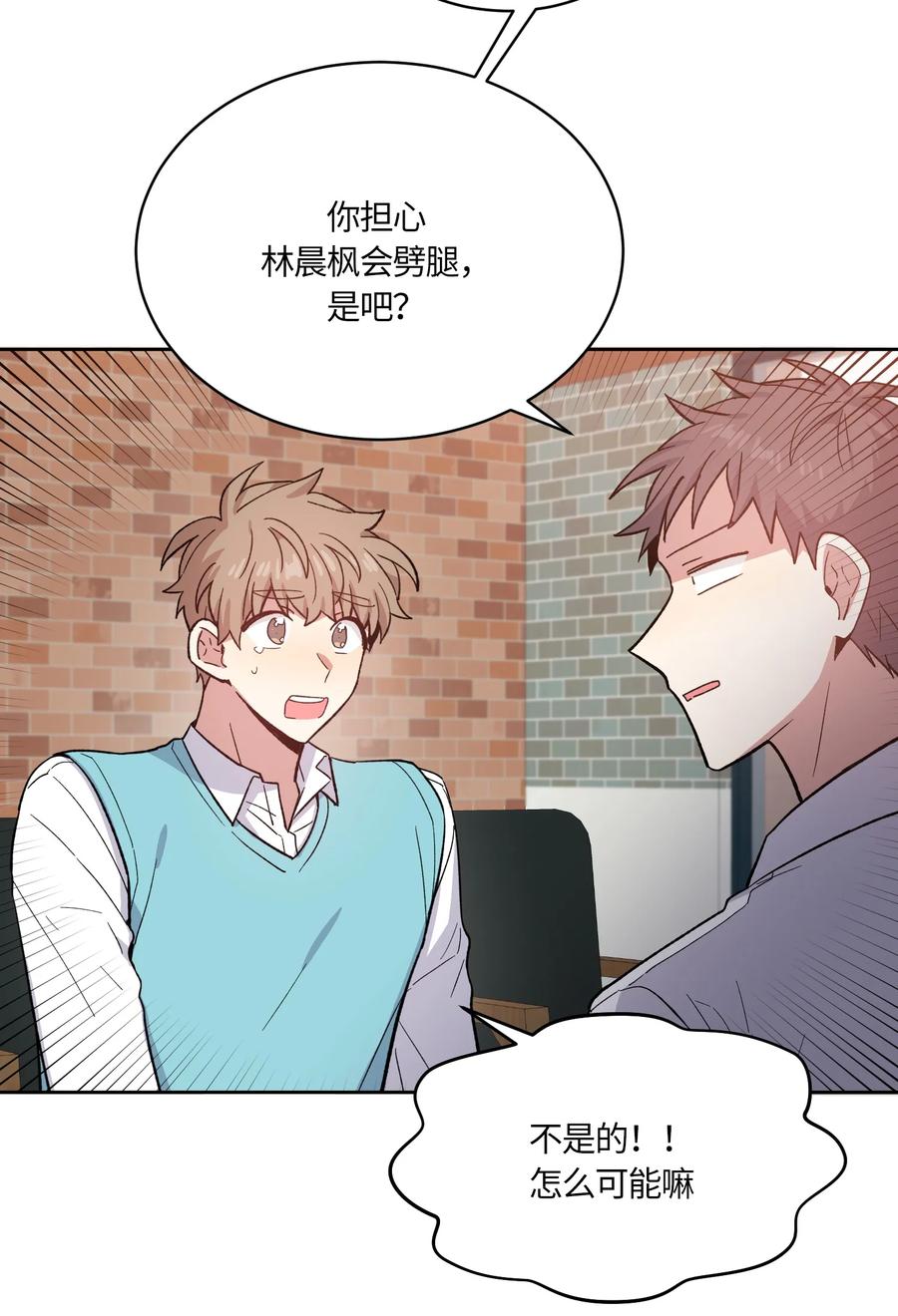 084084-甜心BOY-茶绿,创乐帮（第2张）