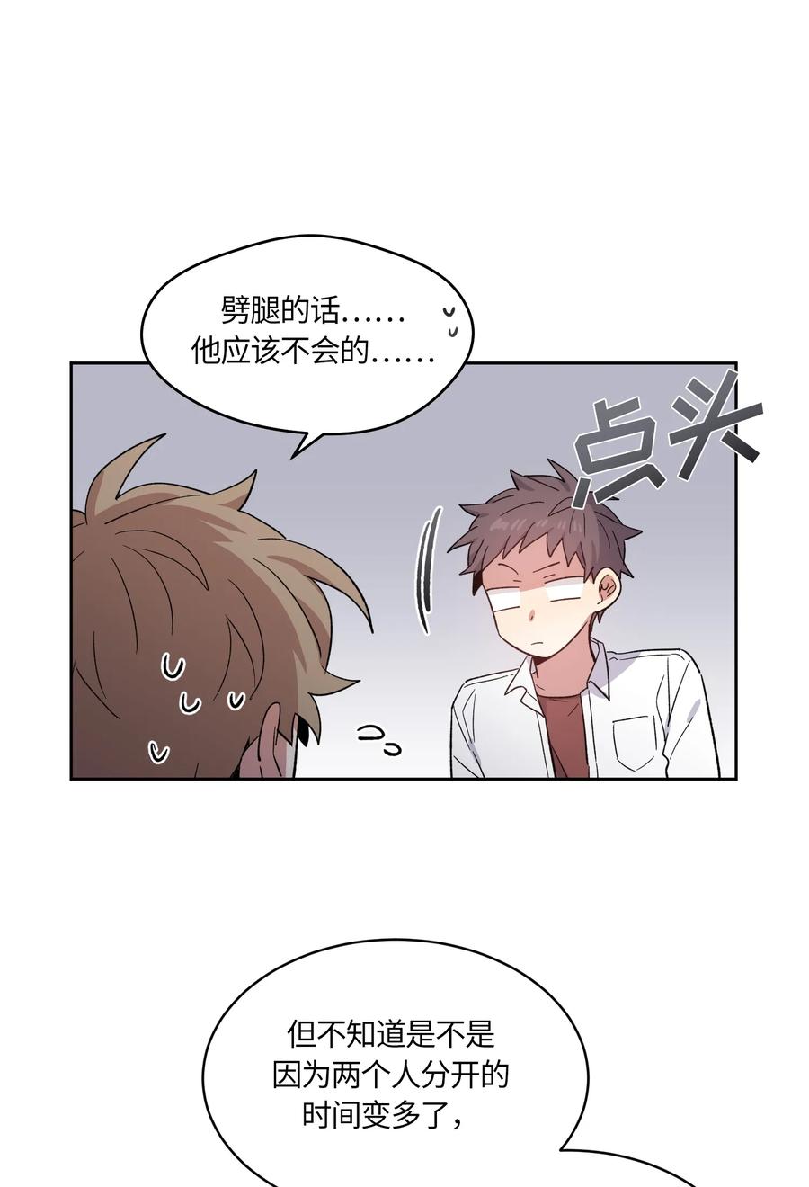 084084-甜心BOY-茶绿,创乐帮（第3张）