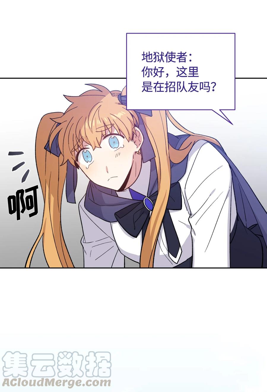 084084-甜心BOY-茶绿,创乐帮（第19张）
