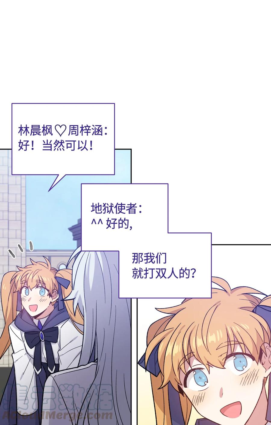 084084-甜心BOY-茶绿,创乐帮（第22张）