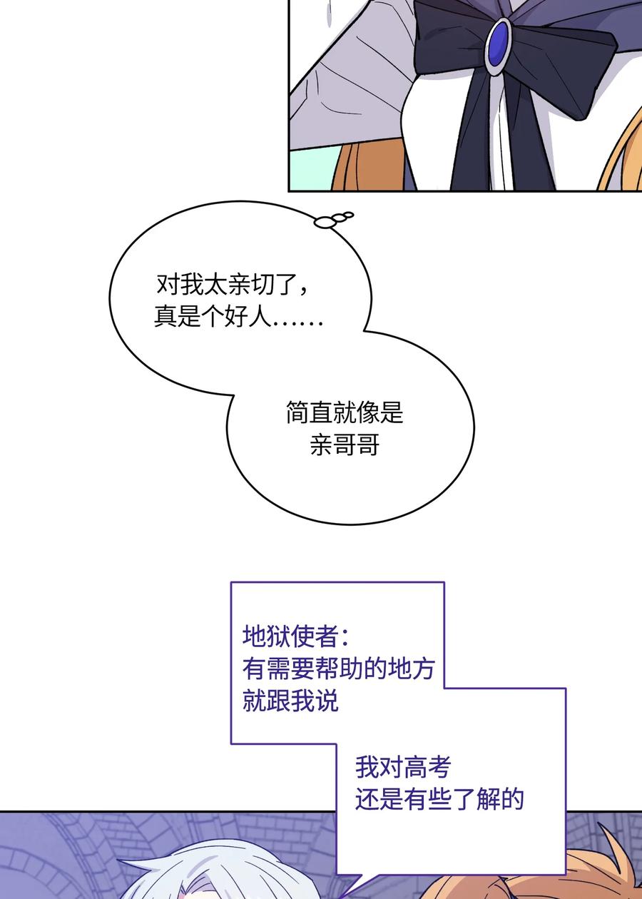 085085-甜心BOY-茶绿,创乐帮（第14张）