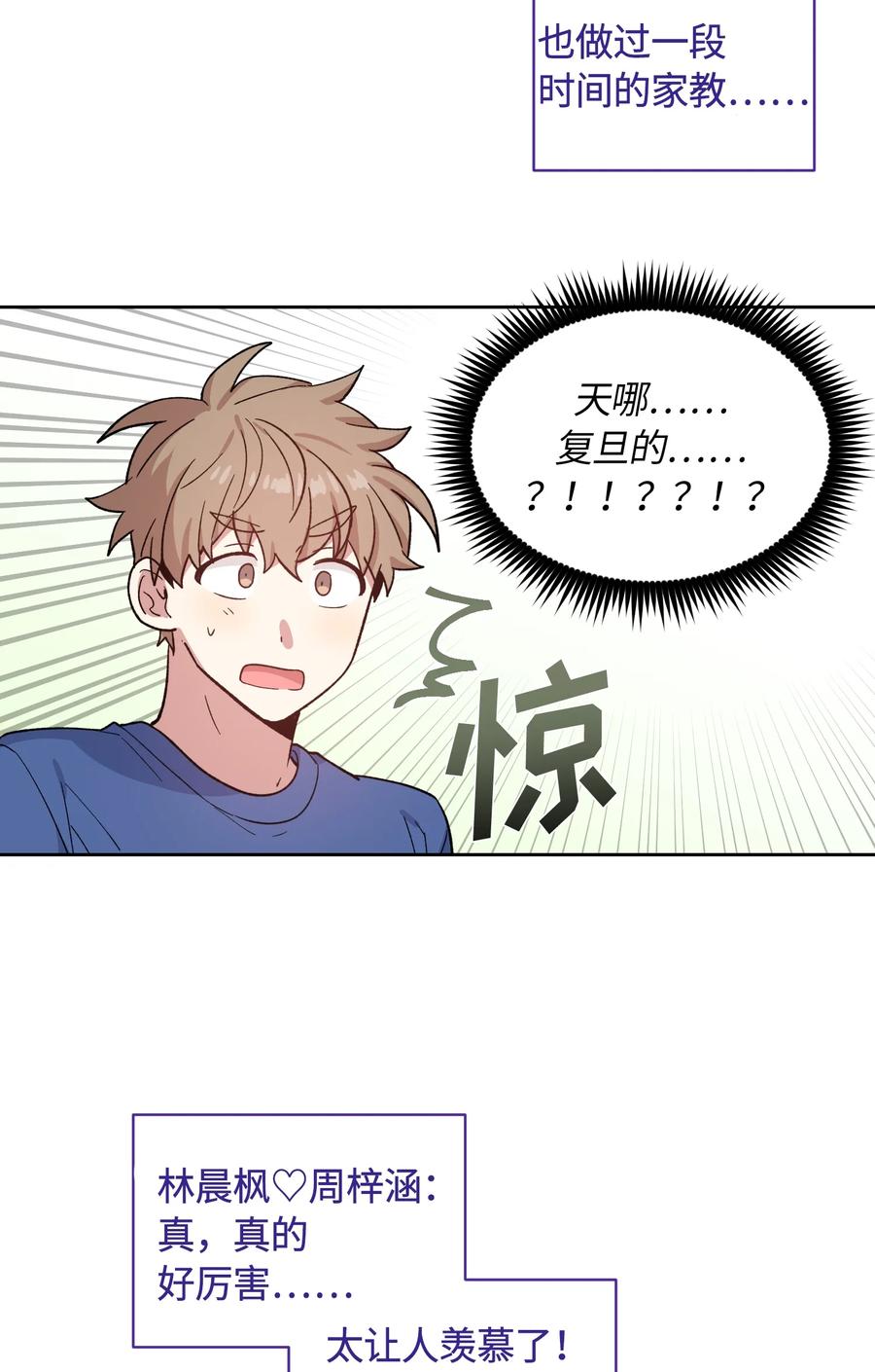 085085-甜心BOY-茶绿,创乐帮（第17张）
