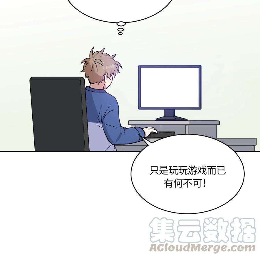 085085-甜心BOY-茶绿,创乐帮（第4张）
