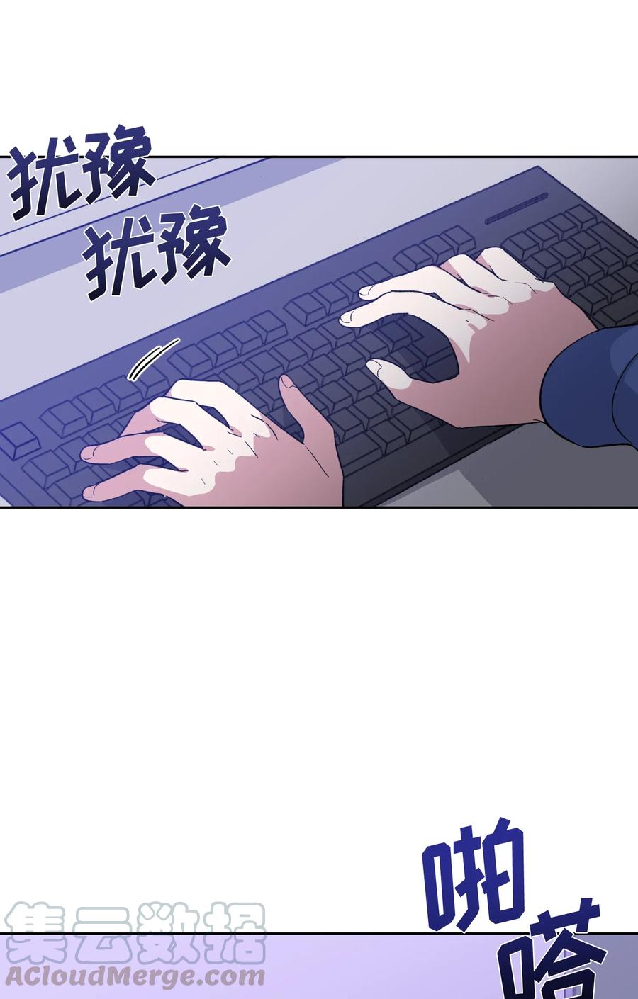 085085-甜心BOY-茶绿,创乐帮（第25张）