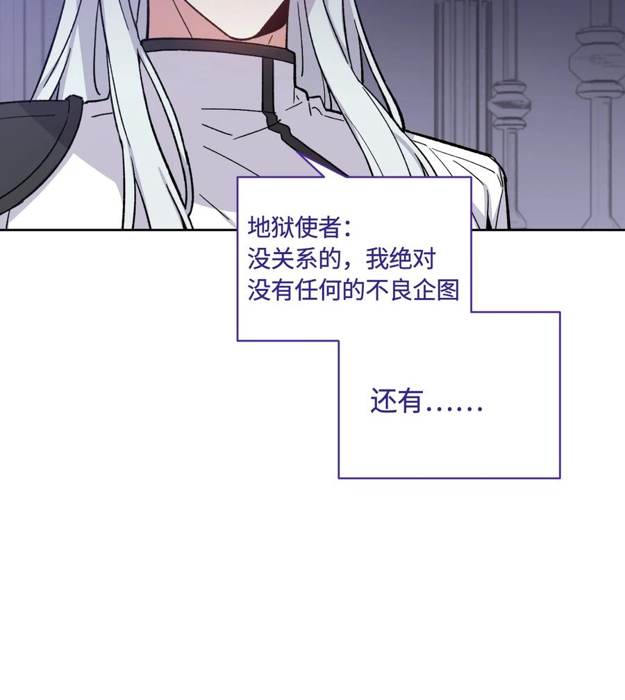 085085-甜心BOY-茶绿,创乐帮（第20张）