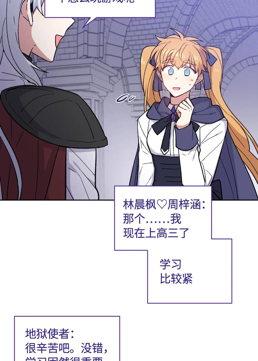 085085-甜心BOY-茶绿,创乐帮（第12张）