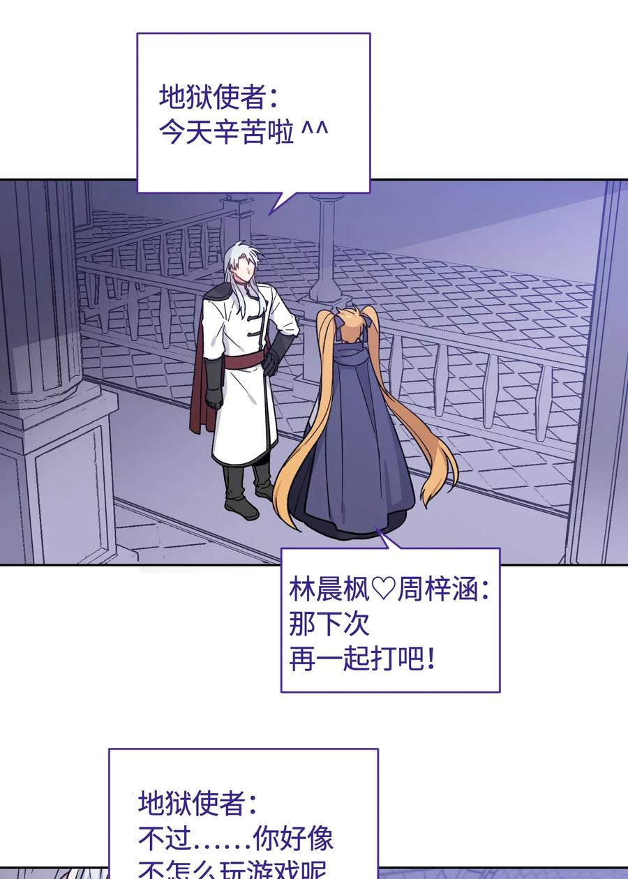 085085-甜心BOY-茶绿,创乐帮（第11张）