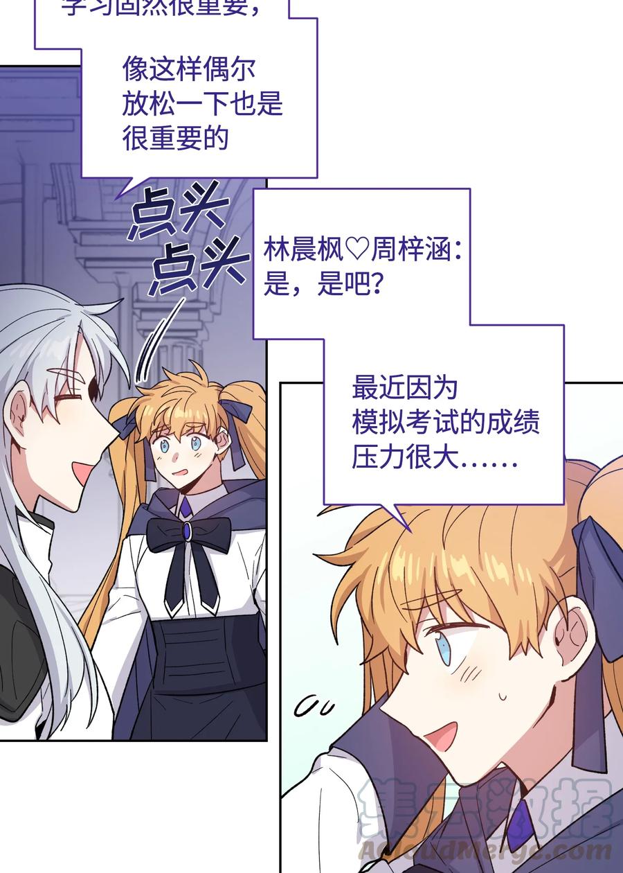 085085-甜心BOY-茶绿,创乐帮（第13张）